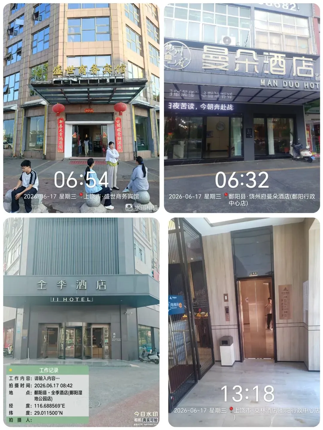 【市监动态】护航中考 市场监督管理局筑牢平安应考防线-第9张图片-四季读书网
