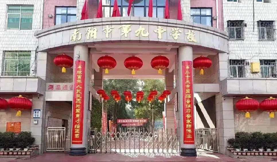 粽情端午,筑梦中考-第1张图片-四季读书网