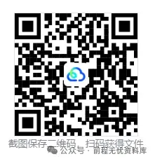 山东省中考2026年【全科】真题答案完整版(统考卷)电子版PDF-第5张图片-四季读书网 山东省中考2026年【全科】真题答案完整版(统考卷)电子版PDF-第5张图片-四季读书网