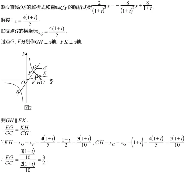 真题解析||这道最多私信求解法的2026成都中考数学第18题,第三问有难度,大家来挑战一下?-第6张图片-四季读书网 真题解析||这道最多私信求解法的2026成都中考数学第18题,第三问有难度,大家来挑战一下?-第6张图片-四季读书网