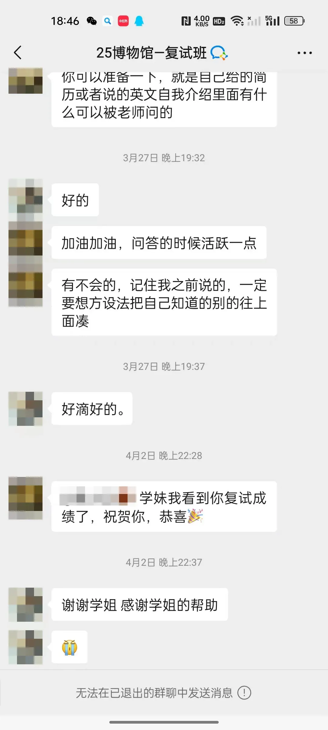 27考研丨基础阶段白学了?教你用南师大真题检验真实复习效果!-第11张图片-四季读书网