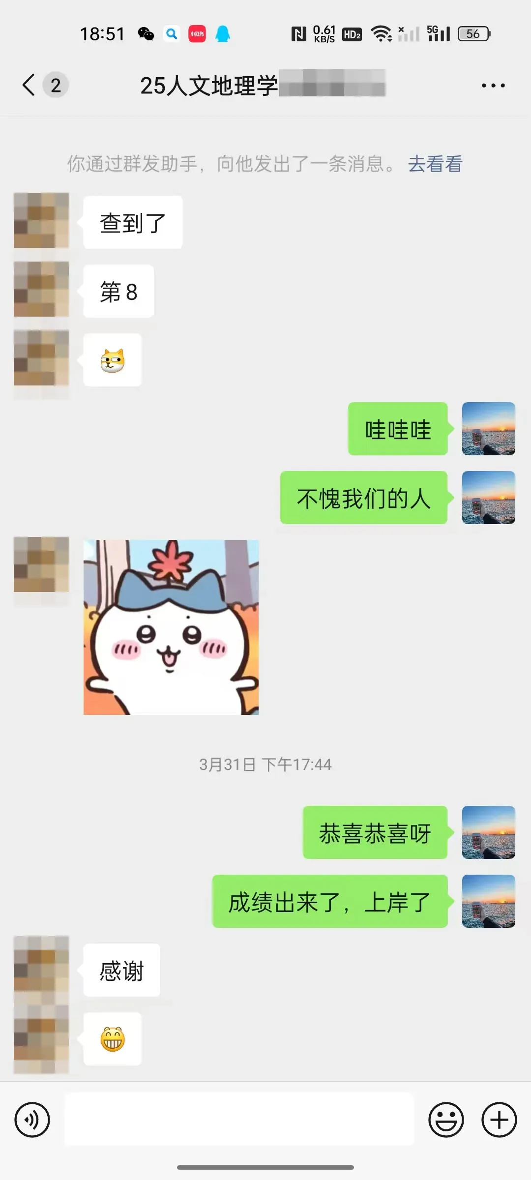 27考研丨基础阶段白学了?教你用南师大真题检验真实复习效果!-第12张图片-四季读书网