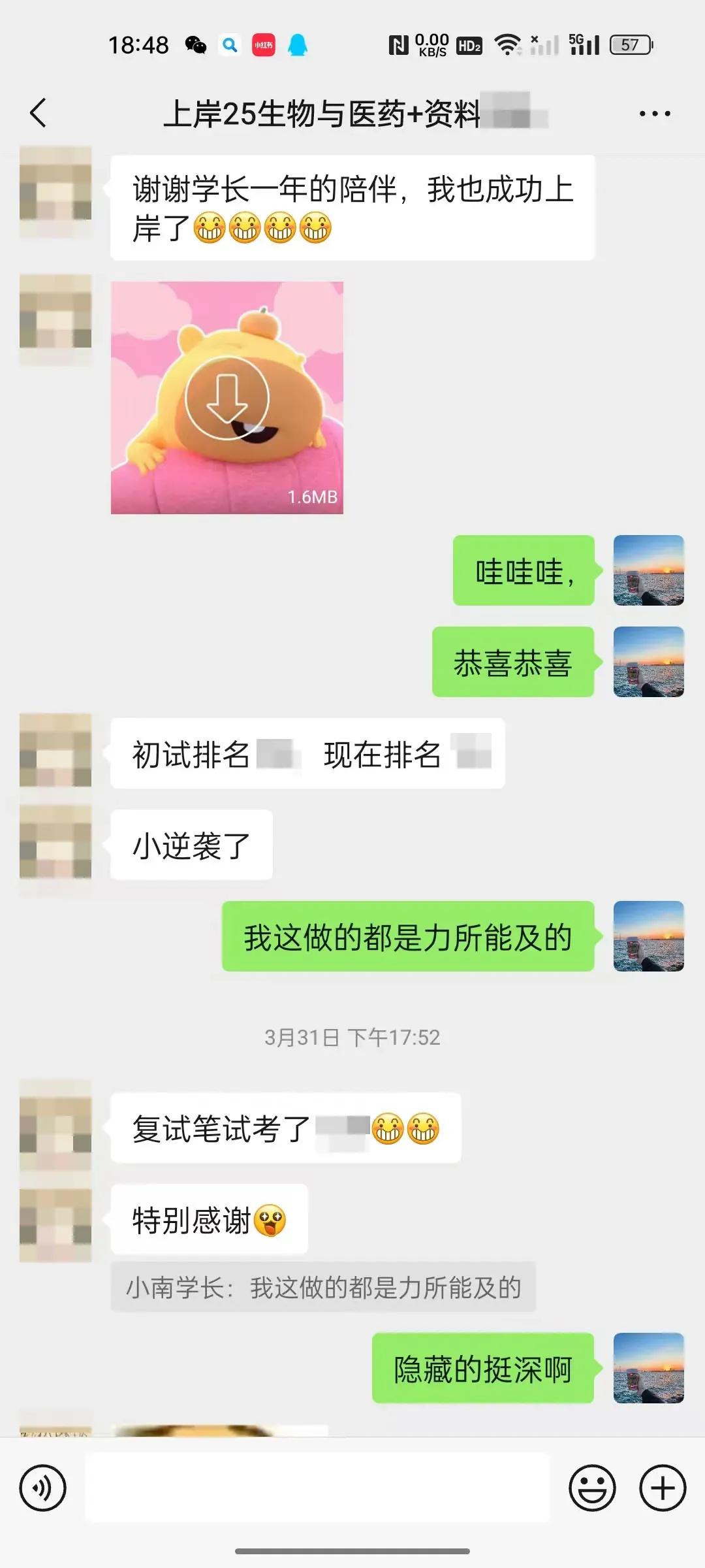 27考研丨基础阶段白学了?教你用南师大真题检验真实复习效果!-第16张图片-四季读书网