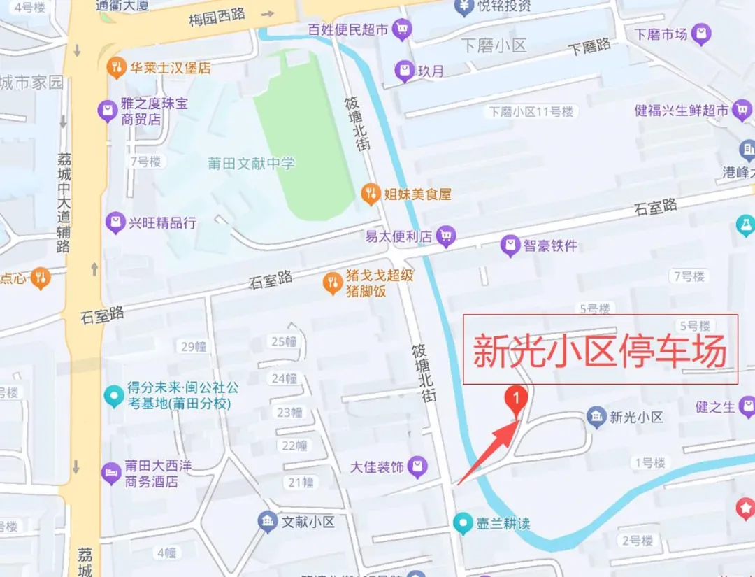 全市中考哪里不能走、车该停哪,一文看懂!-第34张图片-四季读书网