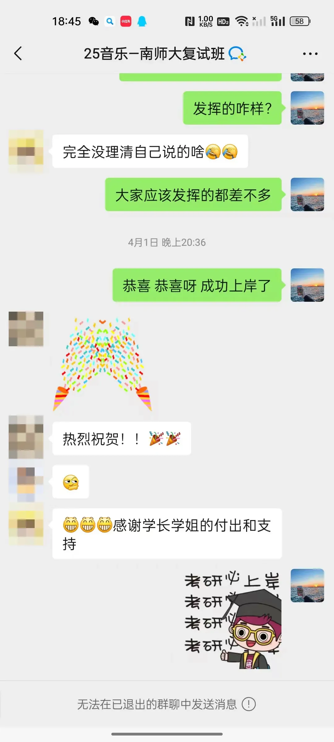 27考研丨基础阶段白学了?教你用南师大真题检验真实复习效果!-第18张图片-四季读书网