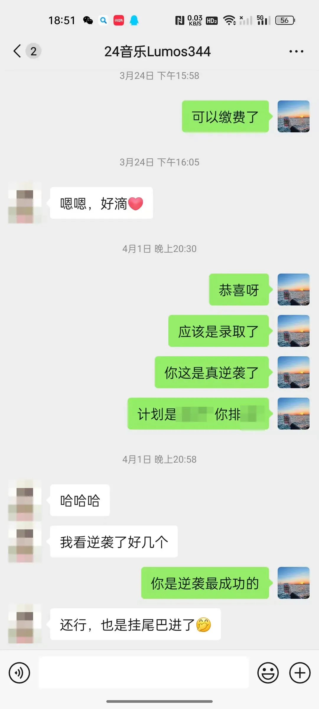27考研丨基础阶段白学了?教你用南师大真题检验真实复习效果!-第20张图片-四季读书网