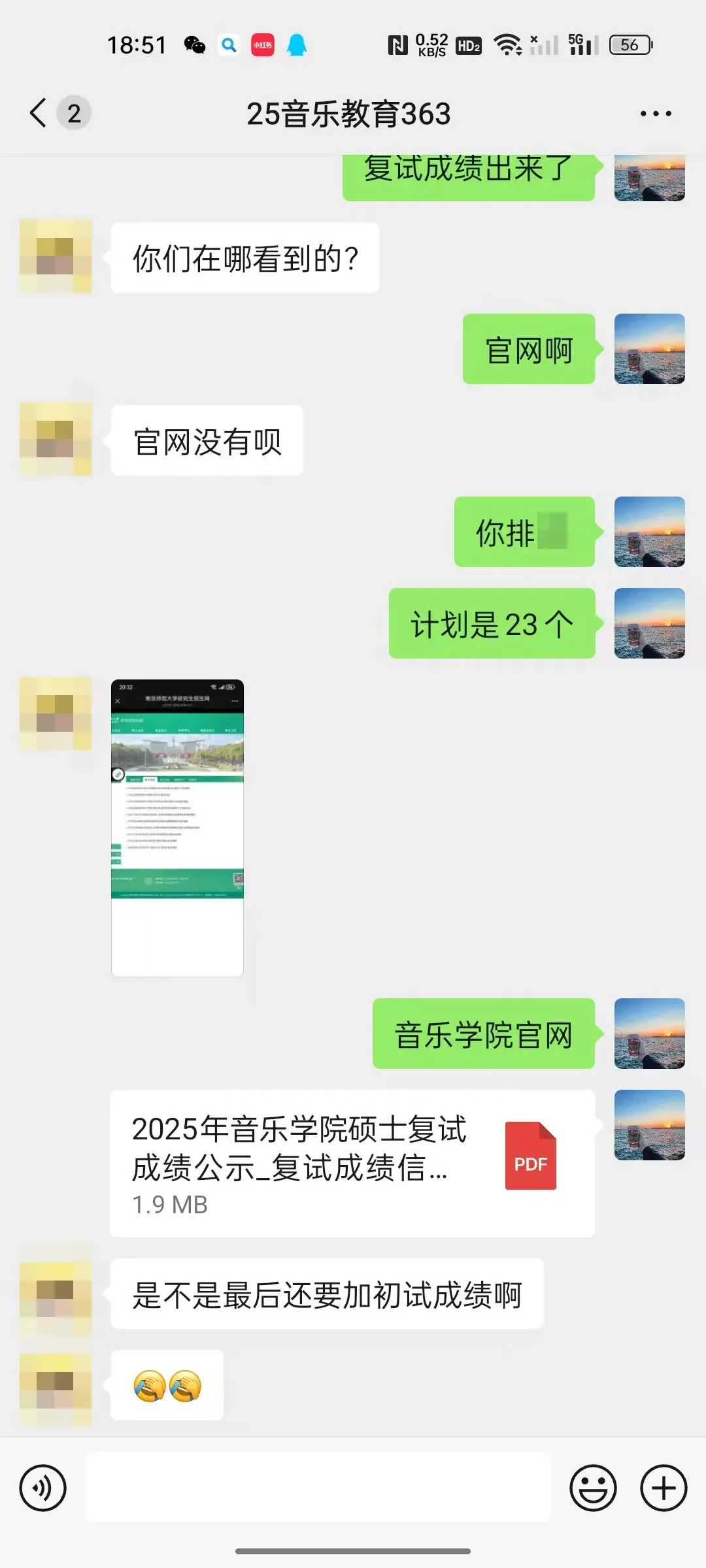 27考研丨基础阶段白学了?教你用南师大真题检验真实复习效果!-第21张图片-四季读书网