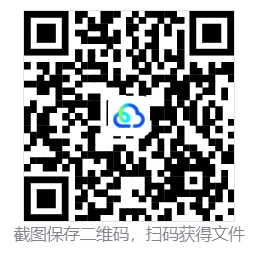 【真题汇总】——2025年永州四年级下册道德与法治/科学试卷+参考答案(免费领取)-第20张图片-四季读书网