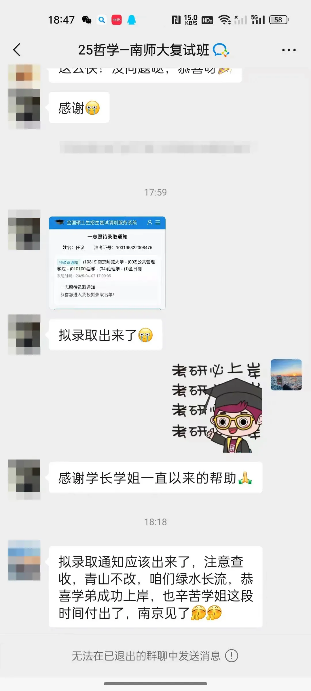27考研丨基础阶段白学了?教你用南师大真题检验真实复习效果!-第22张图片-四季读书网