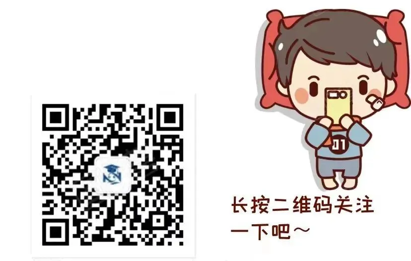 【模拟测试】中南研海27基础强化班第一次模拟测试来啦-第6张图片-四季读书网