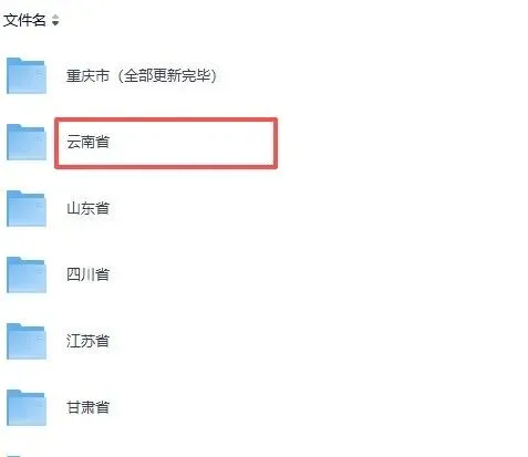 2026年云南省中考【生地会考】真题答案完整版,PDF电子版-第2张图片-四季读书网