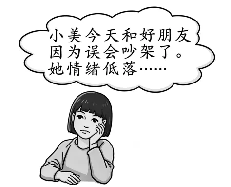中考真题|2026年四川省达州市初中道德与法治真题(含答案)-第2张图片-四季读书网