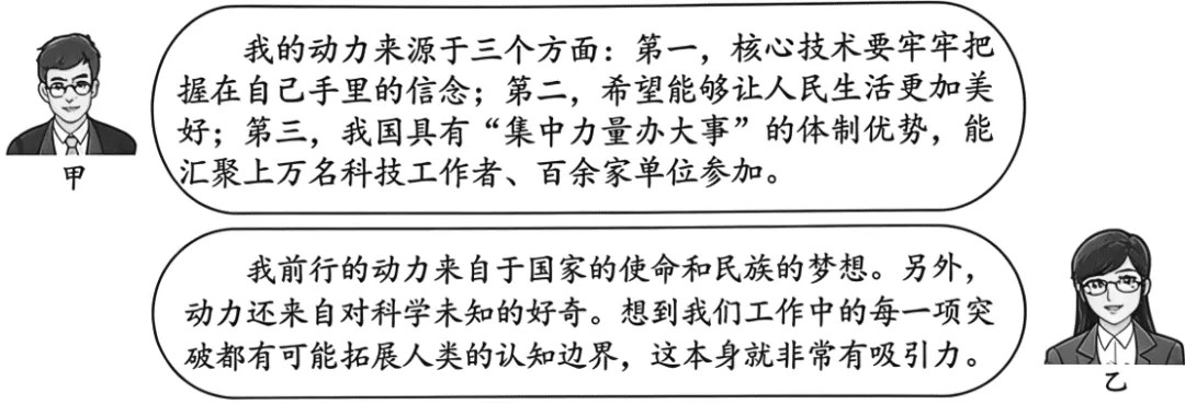 中考真题|2026年四川省达州市初中道德与法治真题(含答案)-第5张图片-四季读书网