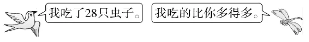 一年级数学下册期末模拟考试卷汇编,考前提升!-第33张图片-四季读书网