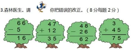 一年级数学下册期末模拟考试卷汇编,考前提升!-第44张图片-四季读书网