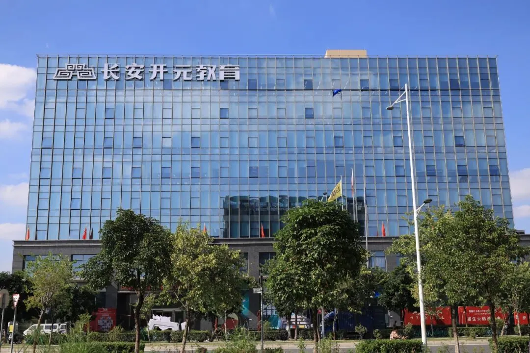 中考倒计时…家长和学生要怎么轻松应对呢?-第20张图片-四季读书网 中考倒计时…家长和学生要怎么轻松应对呢?-第20张图片-四季读书网