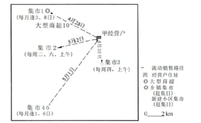 (网络参考版)云南省2026年高考真题地理试卷-第1张图片-四季读书网