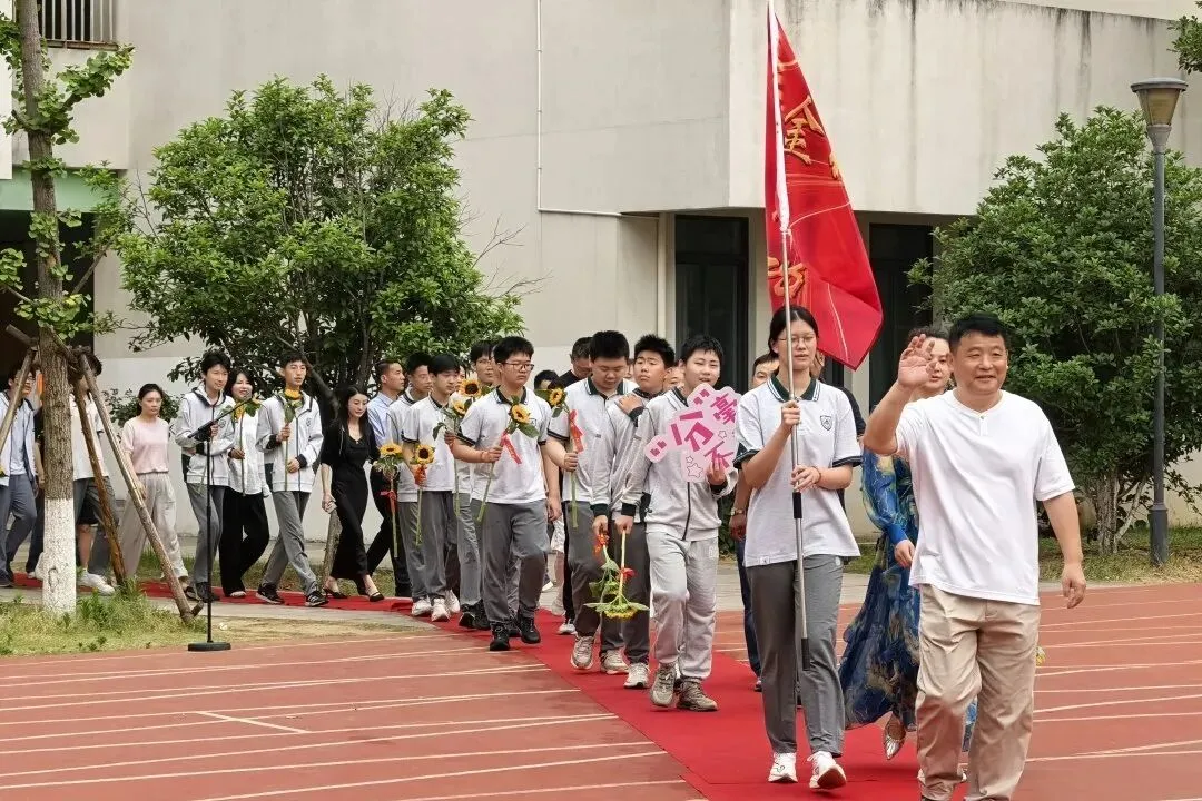 【附中燕子矶初中部】中考加油,圆梦未来-第8张图片-四季读书网 【附中燕子矶初中部】中考加油,圆梦未来-第8张图片-四季读书网
