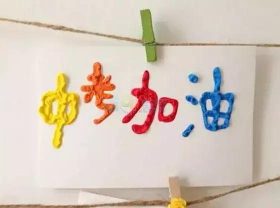 2026中考加油文案 给孩子中考加油的文案-第6张图片-四季读书网 2026中考加油文案 给孩子中考加油的文案-第6张图片-四季读书网