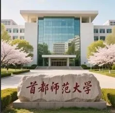 数学分析真题2023-2026-第1张图片-四季读书网