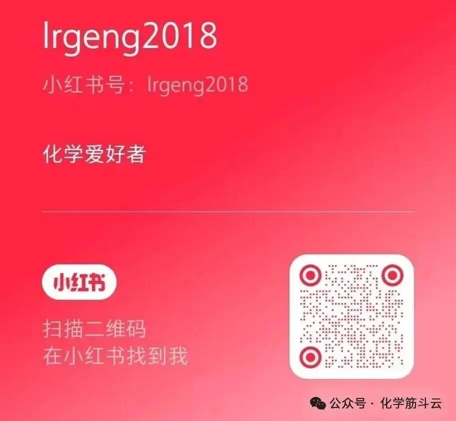 2026年中考化学冲刺复习-第10张图片-四季读书网