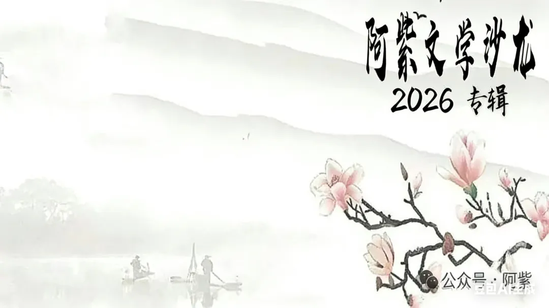 阮殿友||稍作停留(2026泰州市中考下水文)-第1张图片-四季读书网