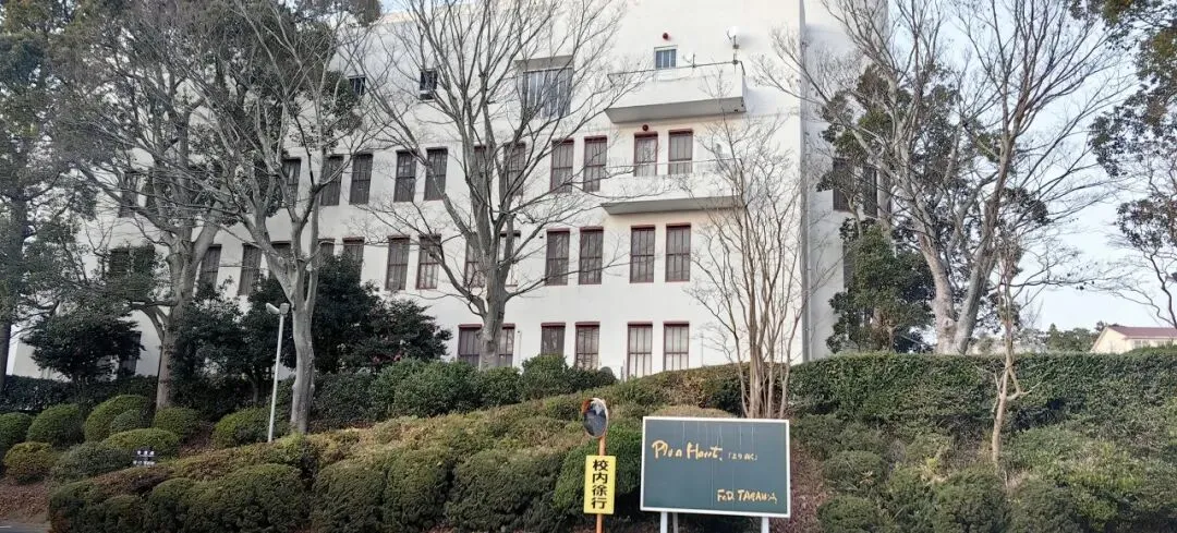 中考后日本高中留学,怎么考?考什么?-第2张图片-四季读书网 中考后日本高中留学,怎么考?考什么?-第2张图片-四季读书网