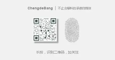 关于2026年中考期间承德市部分道路实行临时交通管制的通告-第5张图片-四季读书网 关于2026年中考期间承德市部分道路实行临时交通管制的通告-第5张图片-四季读书网