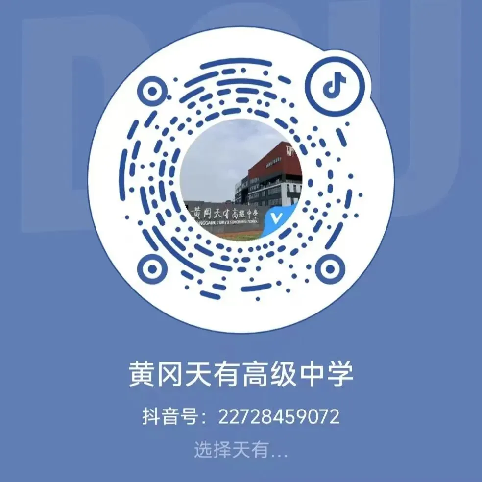 中考备考暖心直播|疏导家长焦虑,科学陪考助力学子圆梦考场-第15张图片-四季读书网 中考备考暖心直播|疏导家长焦虑,科学陪考助力学子圆梦考场-第15张图片-四季读书网