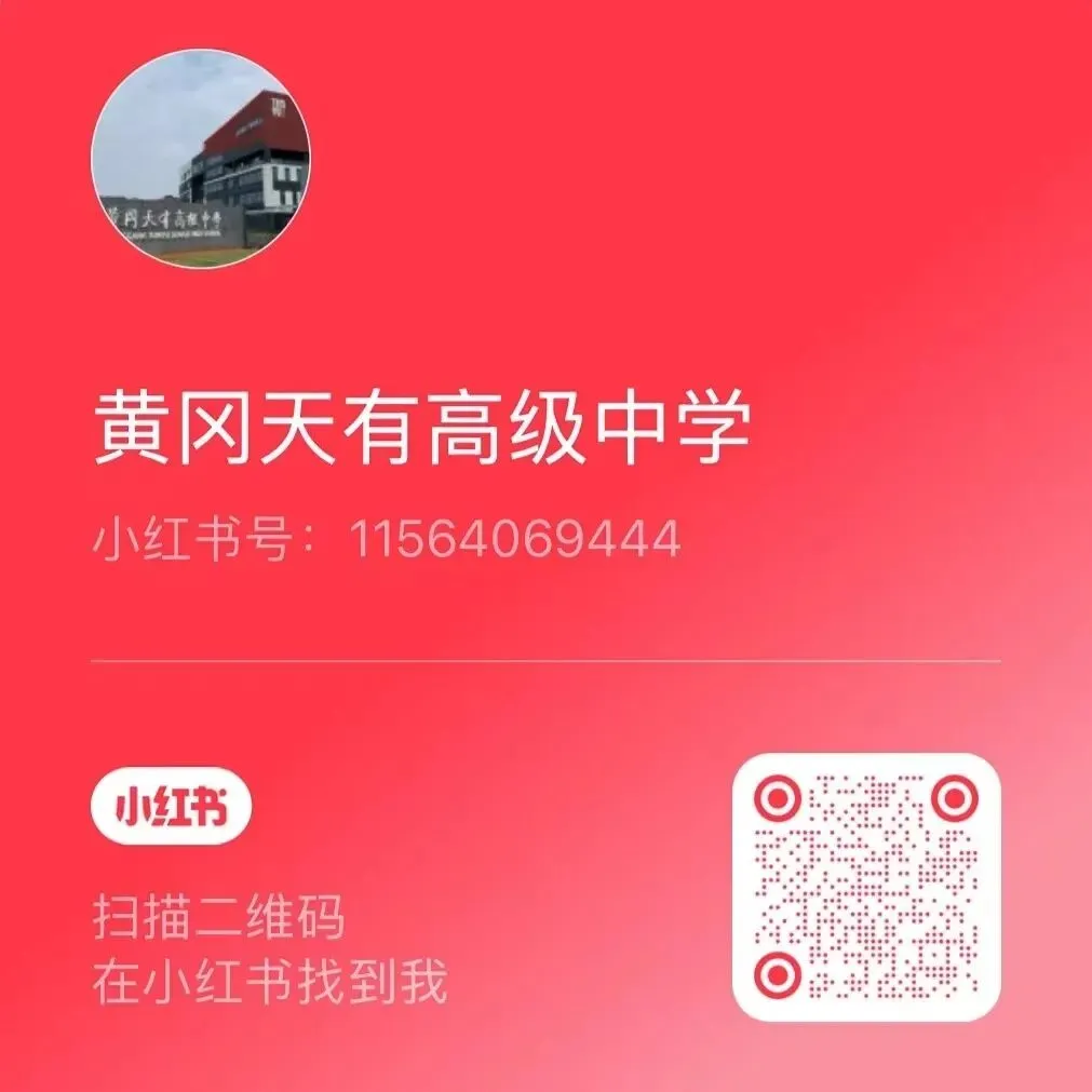 中考备考暖心直播|疏导家长焦虑,科学陪考助力学子圆梦考场-第16张图片-四季读书网 中考备考暖心直播|疏导家长焦虑,科学陪考助力学子圆梦考场-第16张图片-四季读书网