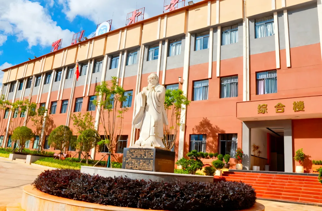 中考择校|6月19日起!大理百川特色高级中学校园开放日正式启幕,邀你赴一场成长之约-第5张图片-四季读书网