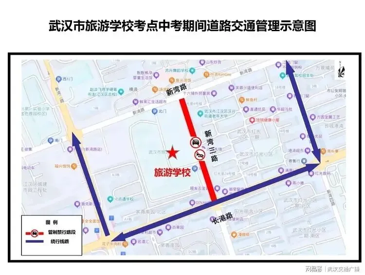 中考出行 | 中考临近,江汉交警发布中考期间出行提示-第19张图片-四季读书网