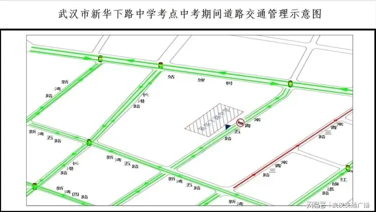 中考出行 | 中考临近,江汉交警发布中考期间出行提示-第22张图片-四季读书网