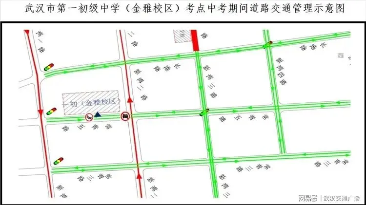 中考出行 | 中考临近,江汉交警发布中考期间出行提示-第25张图片-四季读书网