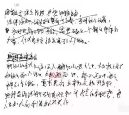 中考试卷扫描实拍曝光!评卷扣分误差根源,避开多拿20分!-第19张图片-四季读书网