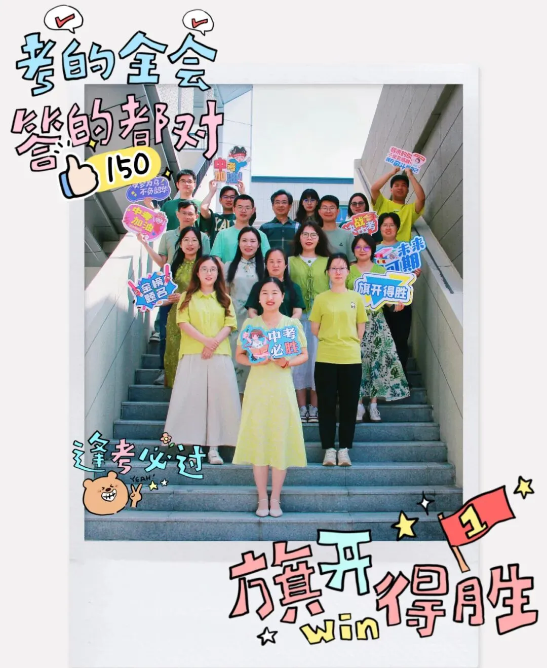中考收官 l 梅里少年,请赴山海!-第14张图片-四季读书网