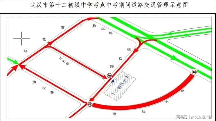 中考出行 | 中考临近,江汉交警发布中考期间出行提示-第28张图片-四季读书网