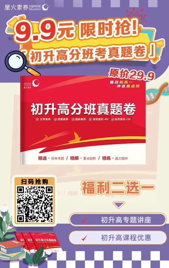 中考试卷扫描实拍曝光!评卷扣分误差根源,避开多拿20分!-第28张图片-四季读书网