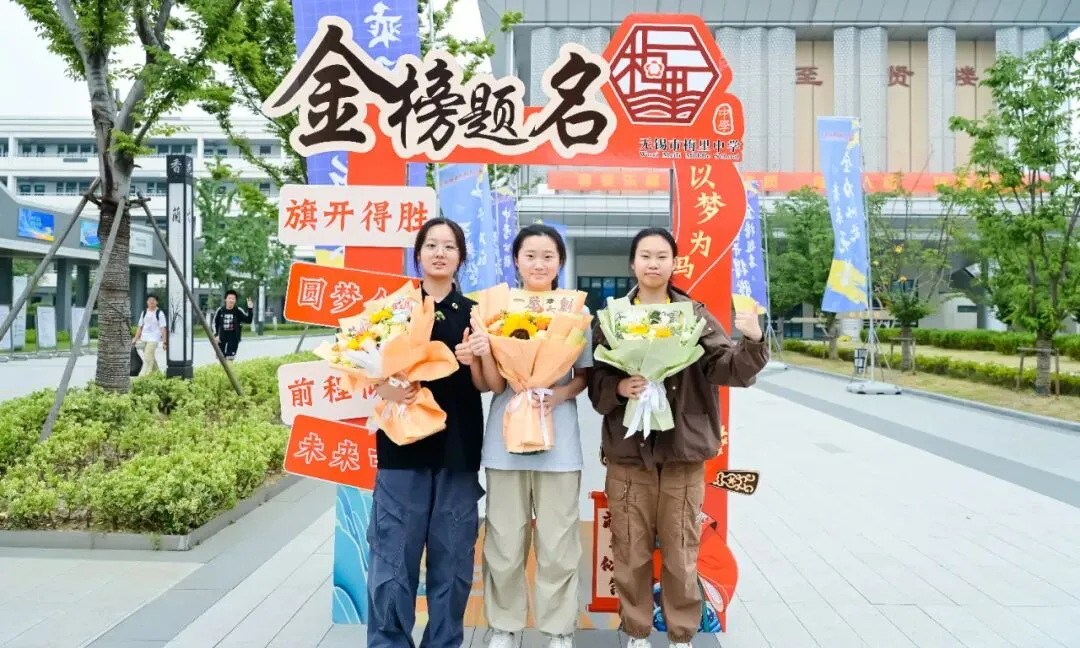中考收官 l 梅里少年,请赴山海!-第29张图片-四季读书网