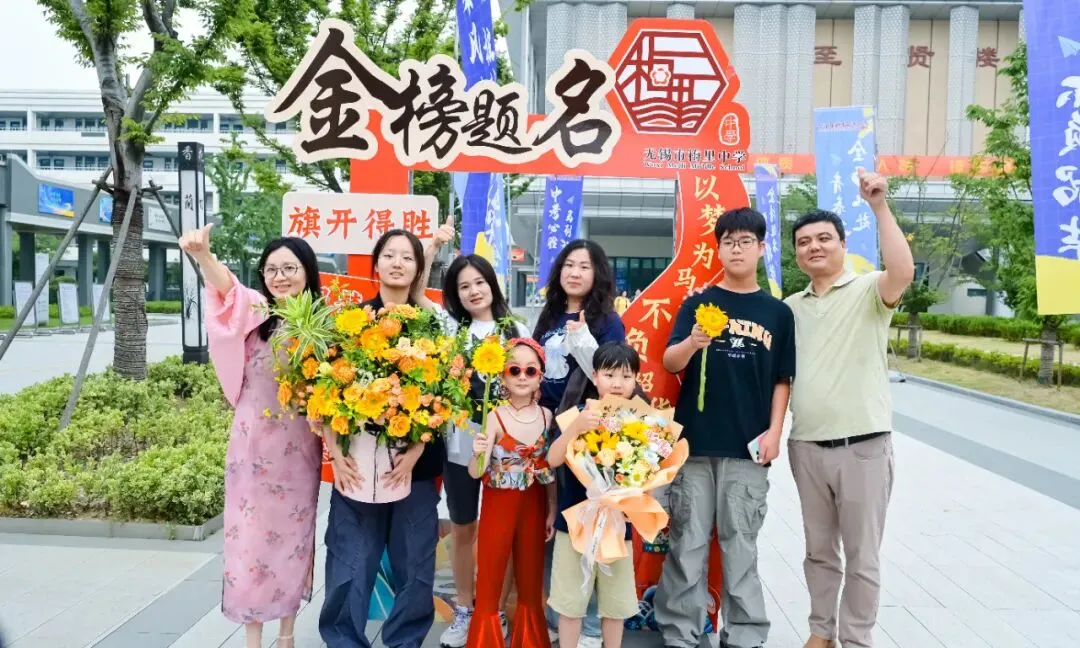 中考收官 l 梅里少年,请赴山海!-第30张图片-四季读书网