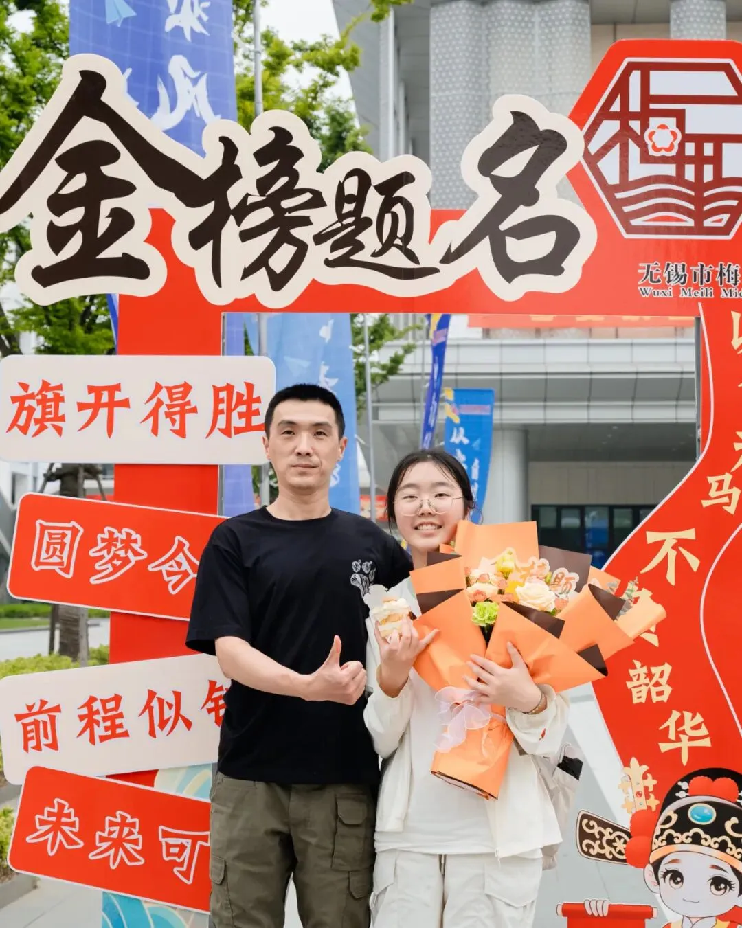 中考收官 l 梅里少年,请赴山海!-第31张图片-四季读书网