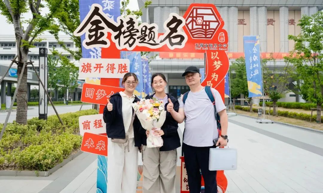 中考收官 l 梅里少年,请赴山海!-第33张图片-四季读书网