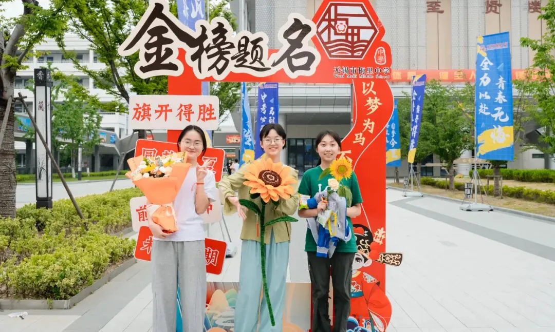 中考收官 l 梅里少年,请赴山海!-第34张图片-四季读书网