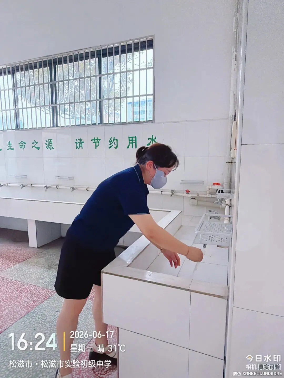 严把水质安全关,护航中考水无忧-第8张图片-四季读书网