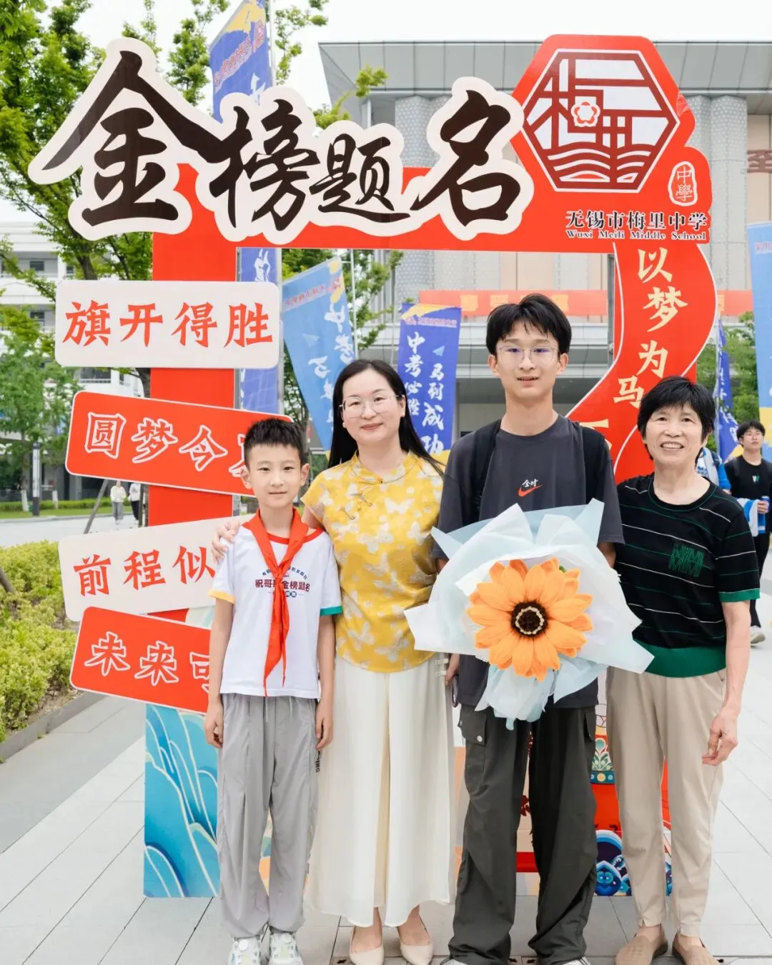 中考收官 l 梅里少年,请赴山海!-第35张图片-四季读书网