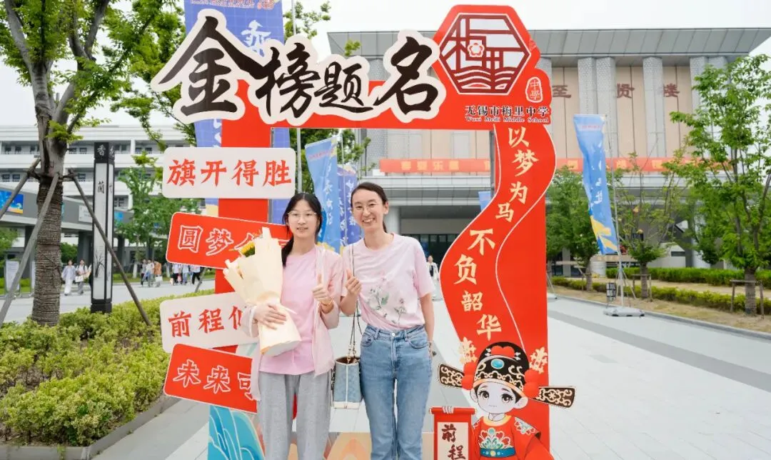 中考收官 l 梅里少年,请赴山海!-第37张图片-四季读书网