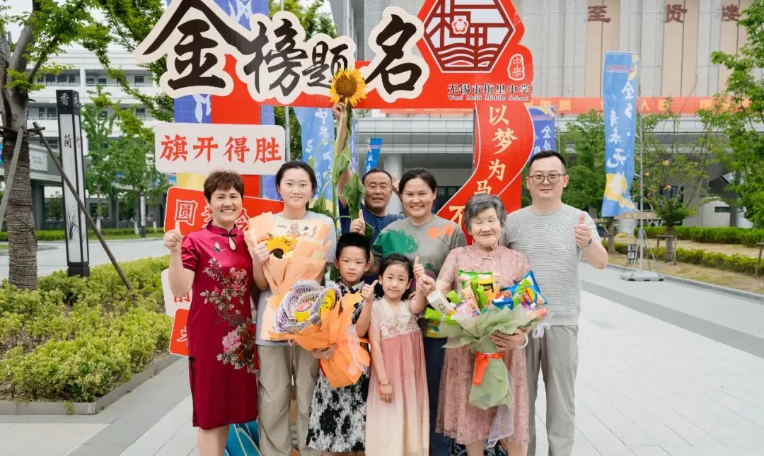中考收官 l 梅里少年,请赴山海!-第38张图片-四季读书网