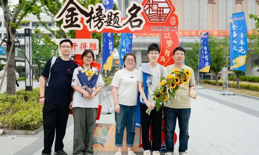 中考收官 l 梅里少年,请赴山海!-第41张图片-四季读书网