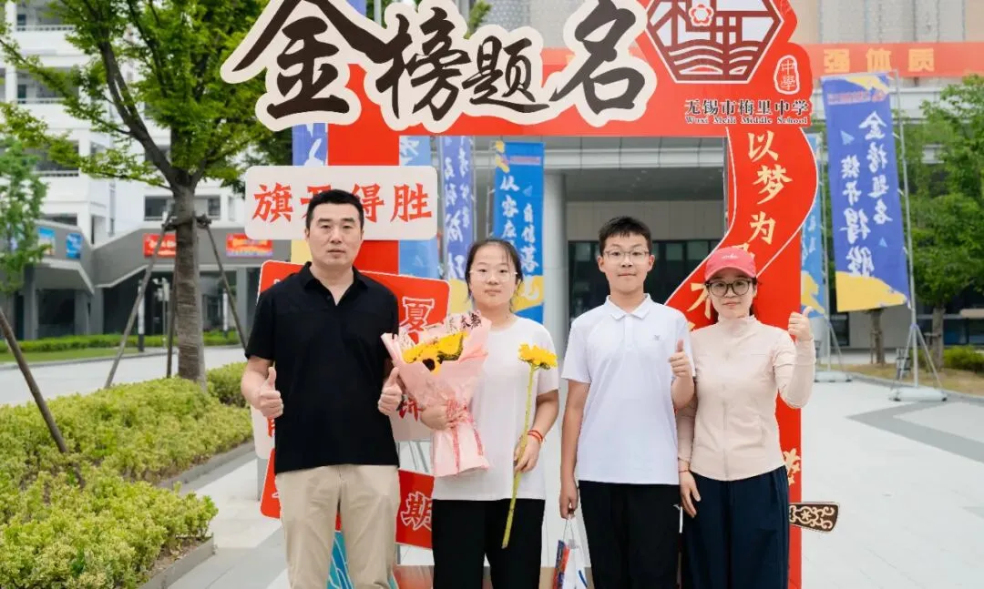中考收官 l 梅里少年,请赴山海!-第42张图片-四季读书网