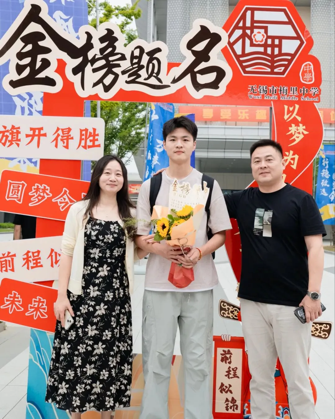 中考收官 l 梅里少年,请赴山海!-第43张图片-四季读书网